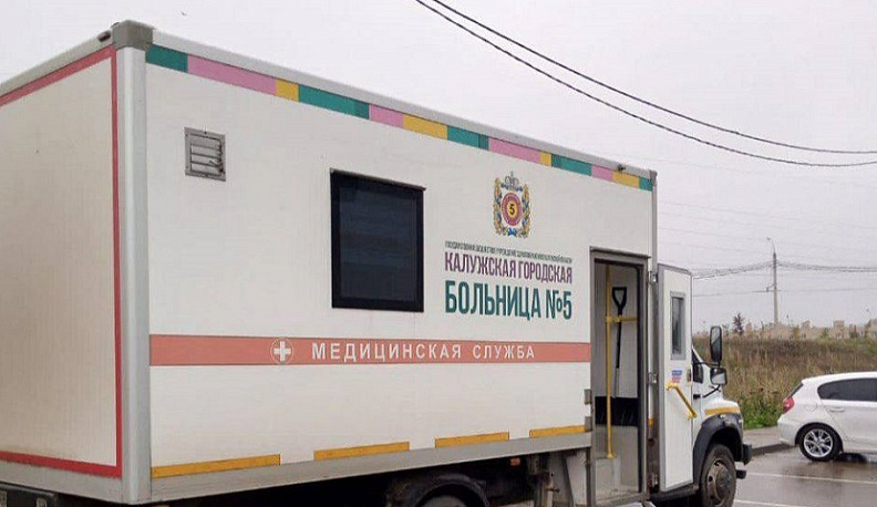 Жители Калуги смогут сделать прививку от гриппа прямо в центре города