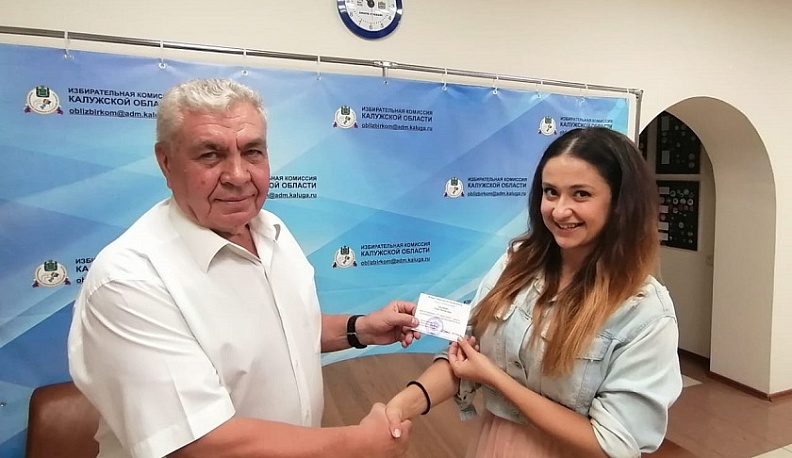 В Калуге зарегистрирован еще один кандидат в губернаторы