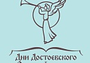 Калужская область готовится к встрече участников V фестиваля Дни Достоевского Калужская область готовится к встрече участников V фестиваля Дни Достоевского