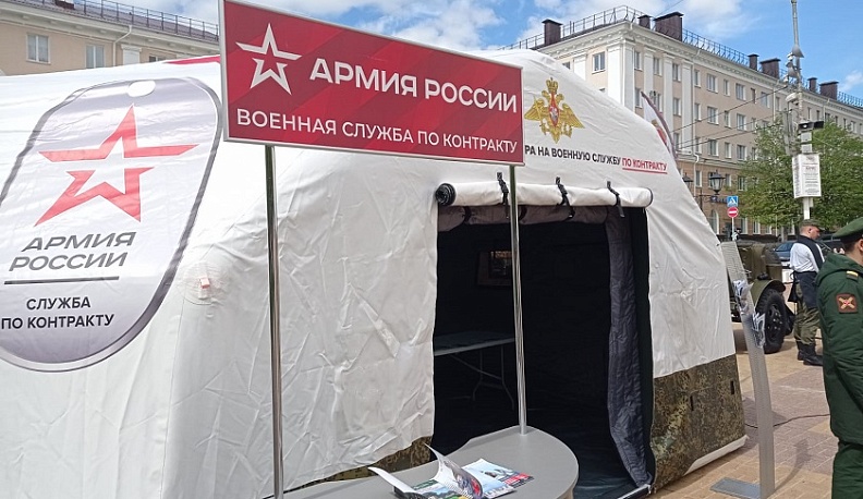 Калужане могут записаться на контрактную службу на Театральной площади