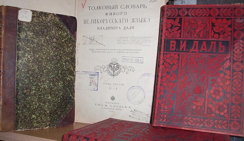 В Калуге отметили 220 лет со дня рождения Владимира Даля 