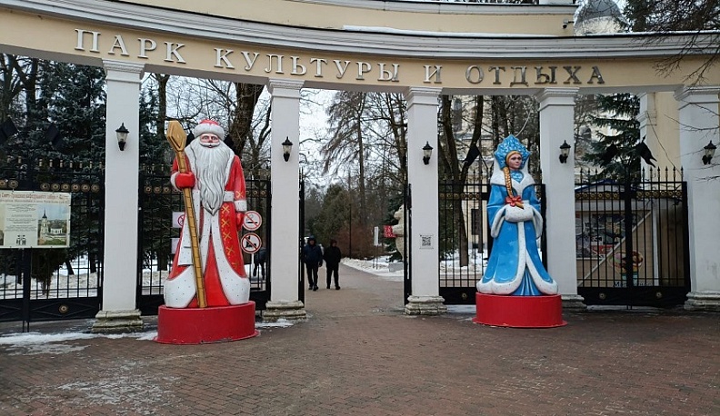 В Калуге открылась резиденция Деда Мороза и Снегурочки