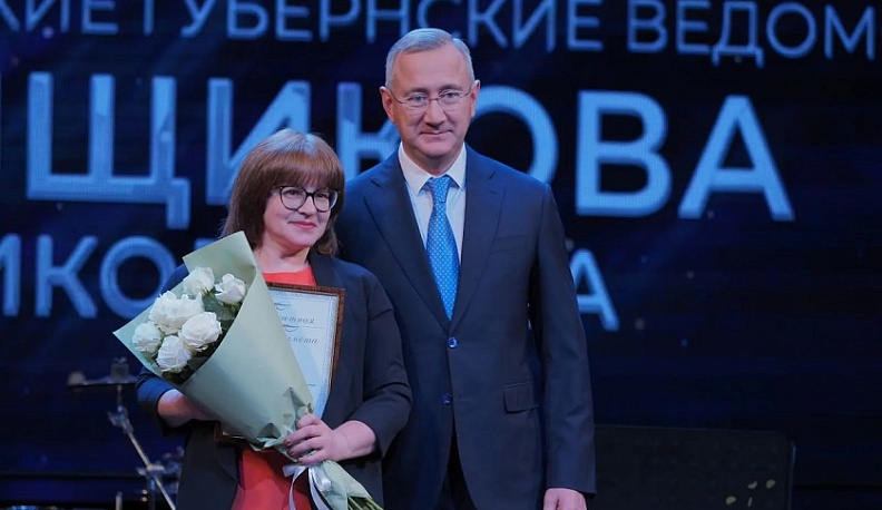 Представители издательского дома «КГВ» отмечены региональными и профессиональными наградами