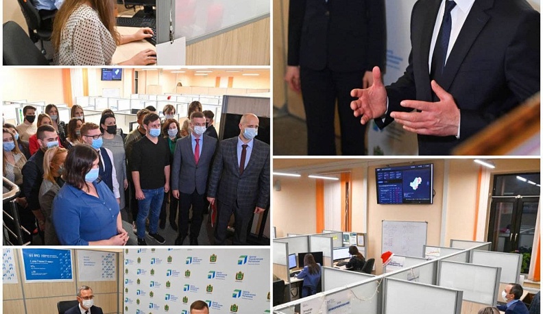 Центр управления регионом Калужской области занимает 1-е место в рейтинге по ЦФО 