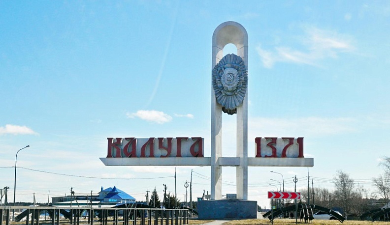 Бюджет Калужской области сохраняет устойчивость