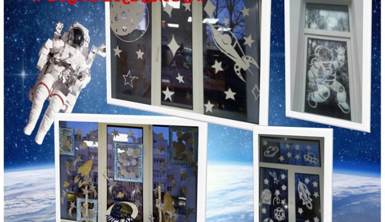 Людиновские дети изучают историю освоения космоса