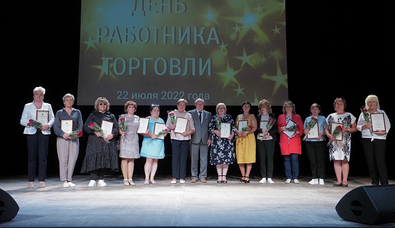 В Калуге наградили лучших работников торговли области