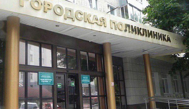 Поликлиники в Калужской области вернулись к привычному режиму работы