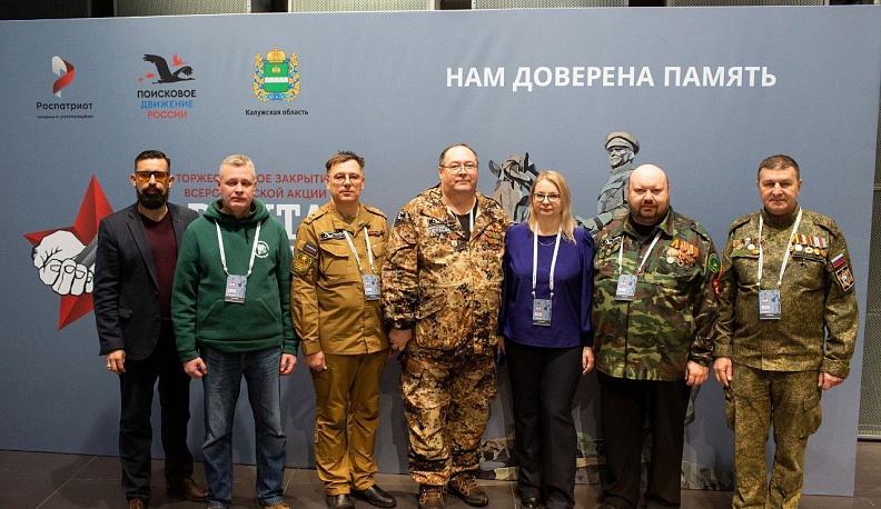 Владислав Шапша поблагодарил поисковиков за сохранение исторической памяти