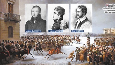 Из когорты зажёгших   искру 