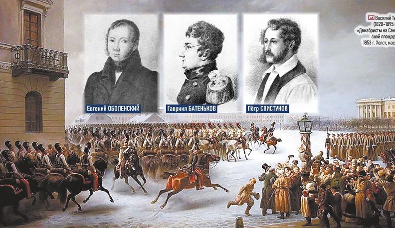 Из когорты зажёгших   искру 