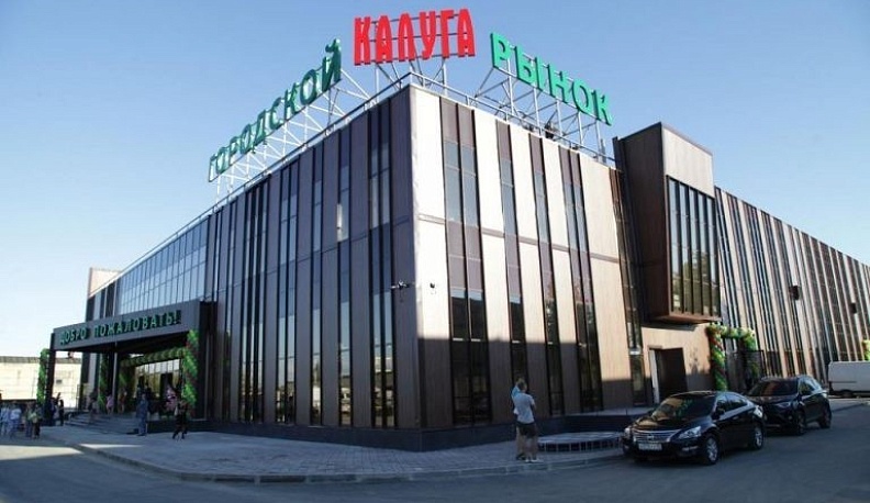 Калужан приглашают на рынок попробовать продукты из Износок и Медыни