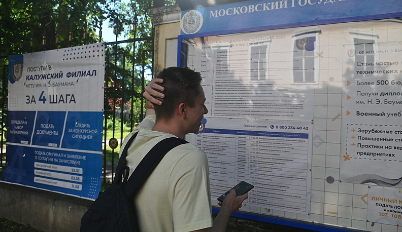 Абитуре на заметку