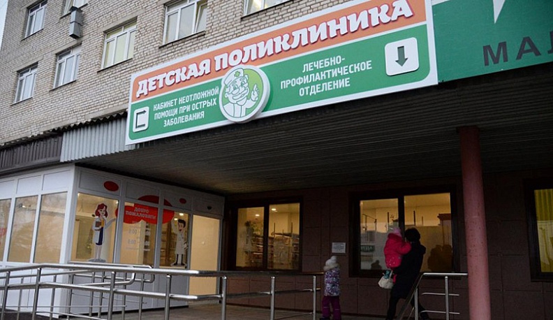 В Малоярославецкой ЦРБ после ремонта открылась детская поликлиника.