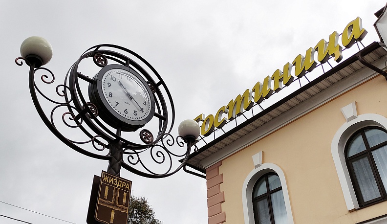 Регион 40. Поехали! В краю талантливых и неравнодушных