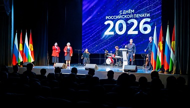 Губернатор и парламентарии поздравили калужских журналистов с профессиональным праздником