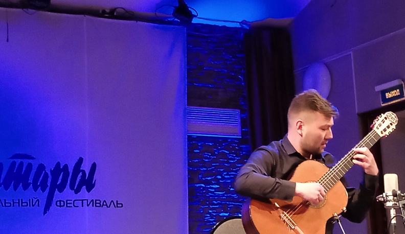 В Калуге состоялся концерт «Гитара в СНГ»