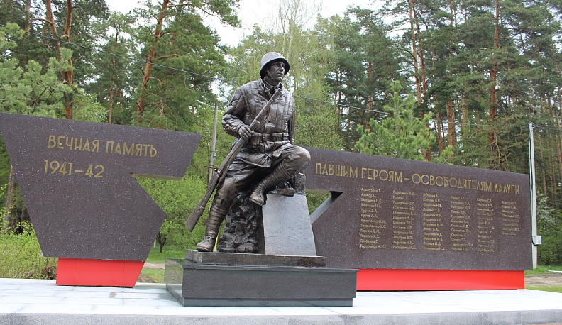 Победителям – от потомков