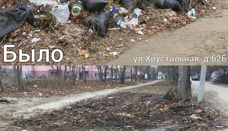 За последние две недели в Калуге убрали 38 стихийных свалок