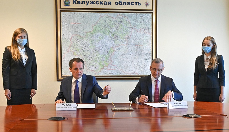 В Калуге подписано соглашение о сотрудничестве в сфере здравоохранения между Калужской и Белгородской областями