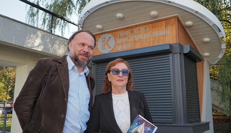 В Калуге открыли новый консультационный пункт для туристов