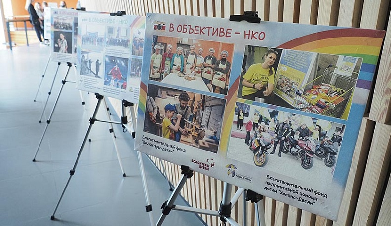 В Калуге проходит II Гражданский форум некоммерческих организаций