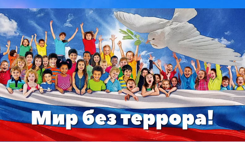 В Калужской области началась акция «У террора нет будущего»