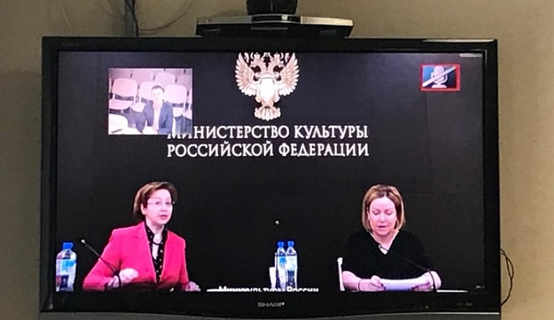 Калужская область приняла участие в обсуждении стратегии развития библиотечной отрасли до 2030 года