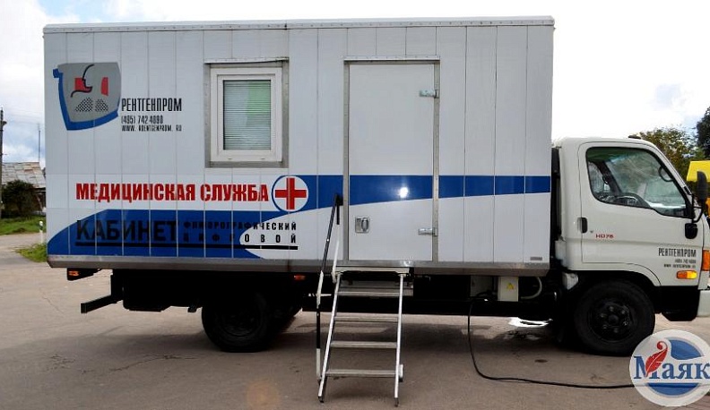 А вы прошли флюорографию?!