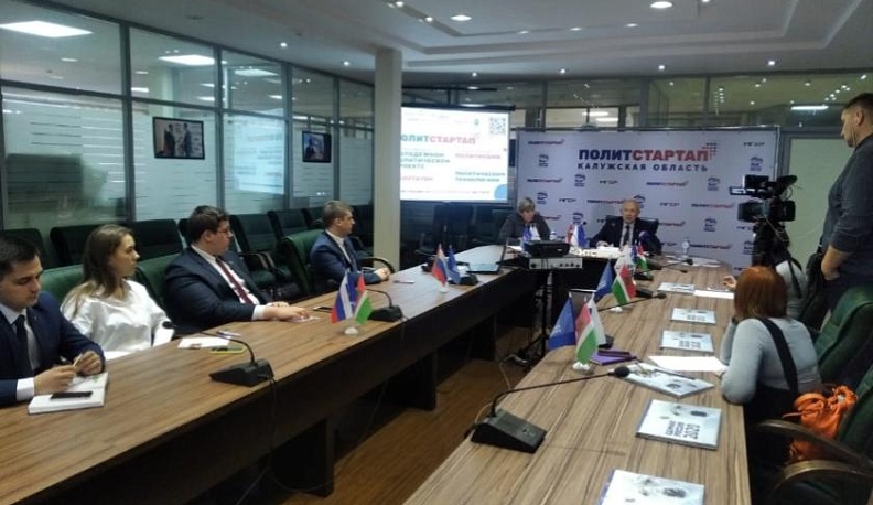 Калужскую молодежь приглашают в политику