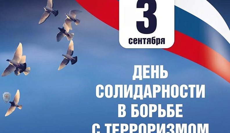 Валерий Кобелев: «Родители должны знать, с кем общаются их дети»
