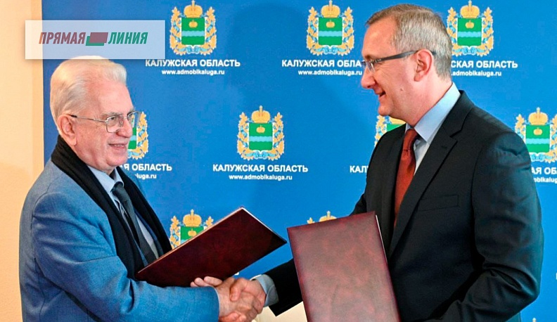 С брегов Невы в колыбель космонавтики