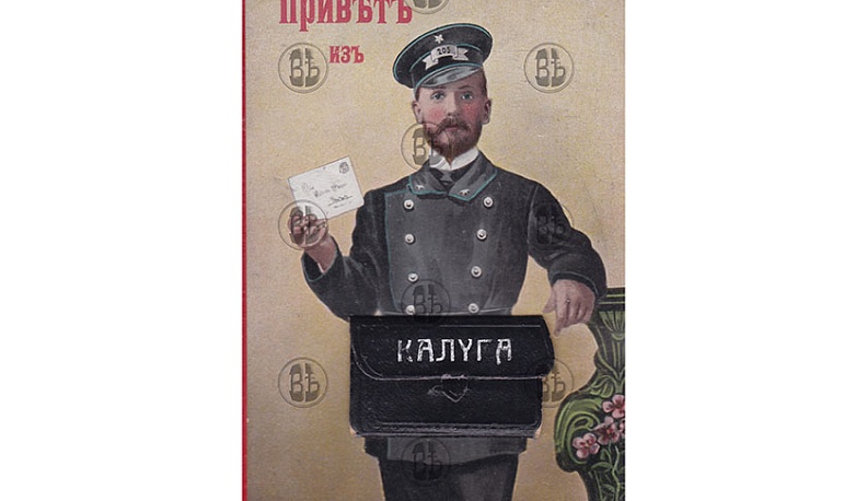 Открытый мир