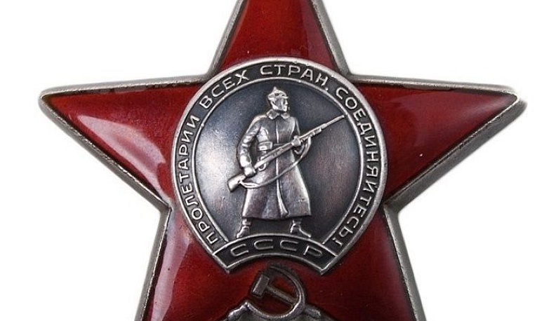 Возвращение реликвии