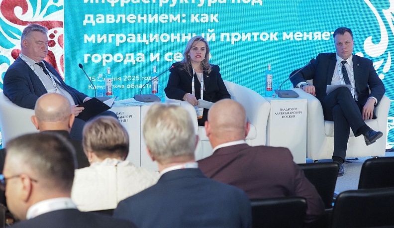 В Калуге обсудили влияние трудовой миграции на развитие муниципальных образований