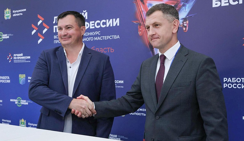 Калужская область подписала четыре соглашения на форуме «Беспилотная эволюция»