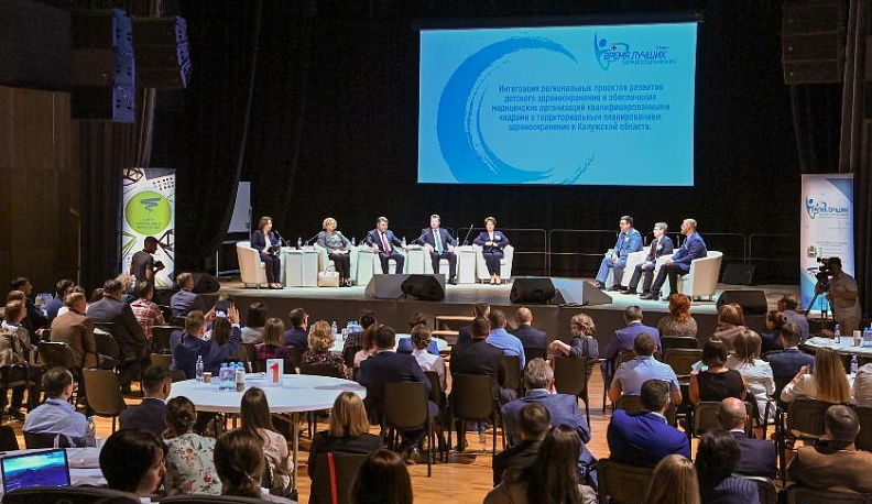 В Калуге подвели итоги регионального проекта «Время лучших.Здравоохранение»
