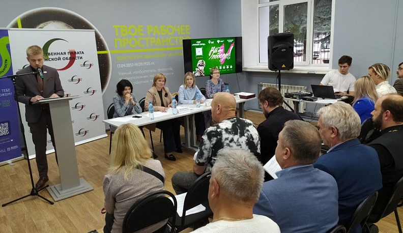 Региональная Общественная палата обсудила молодёжные инициативы