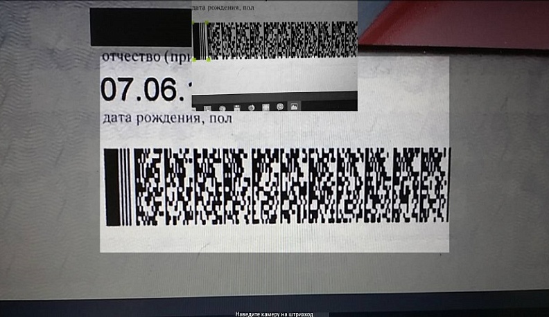 В декабре в Калужской области появится цифровой полис обязательного медстрахования