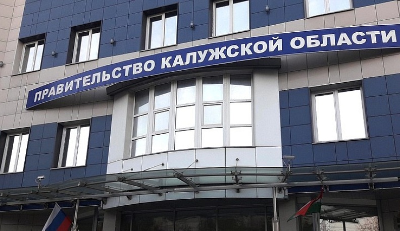 Региональное цифровое министерство займется информатизацией здравоохранения