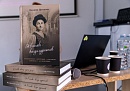 В Калуге презентовали книгу Валерии Цветаевой