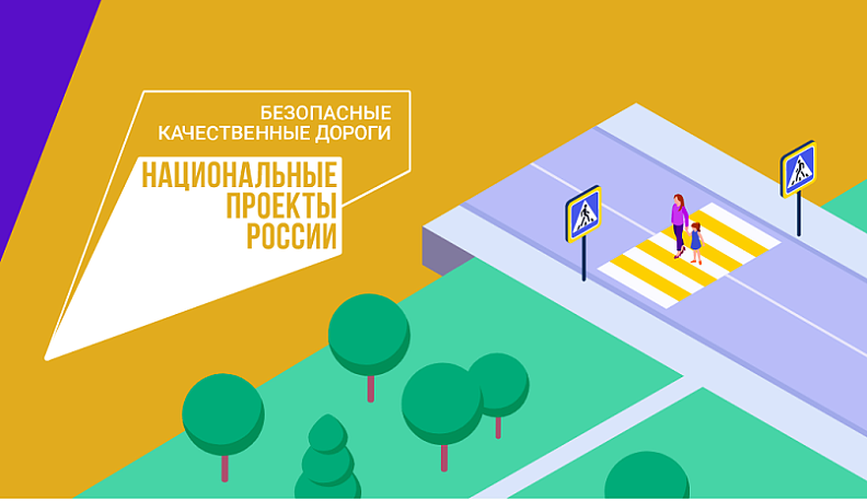 В Калужской области для учеников младших классов проведены классные часы на знание основ Правил дорожного движения
