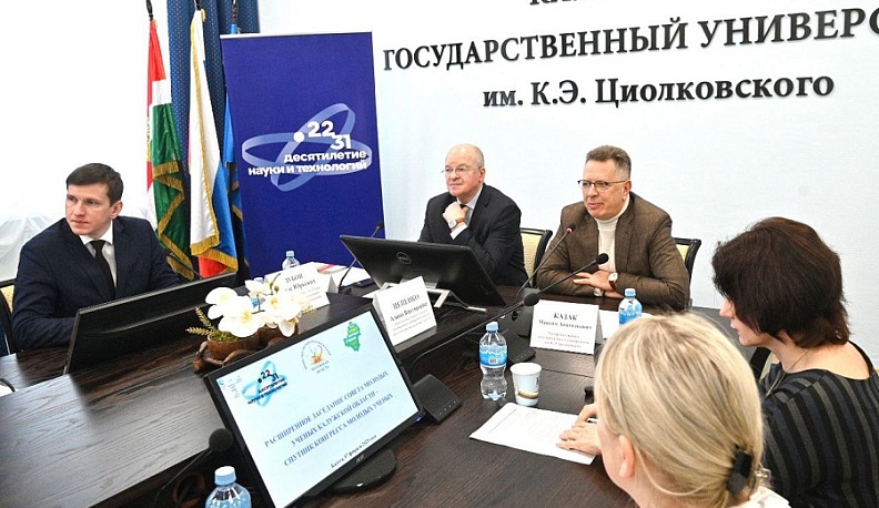 В Калуге состоялся Совет молодых ученых области