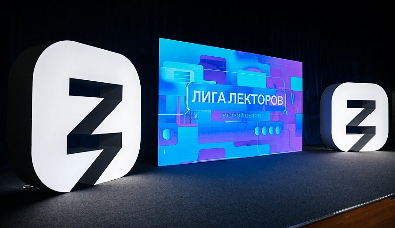 Калужан приглашают поучаствовать во Всероссийском конкурсе «Лига лекторов»