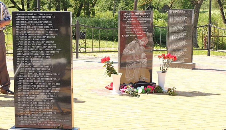 В Кировском районе увековечили память земляков-защитников Родины 