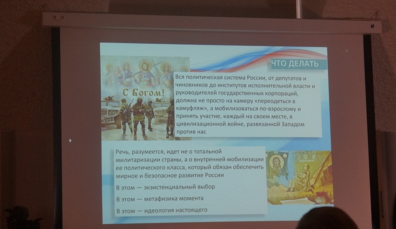 В Оптиной пустыни прошел круглый стол о ментальной войне Запада против России