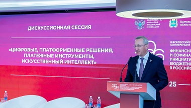 Владислав Шапша положительно оценил роль проектов инициативного бюджетирования