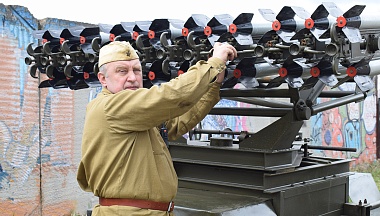 «Рубеж обороны»