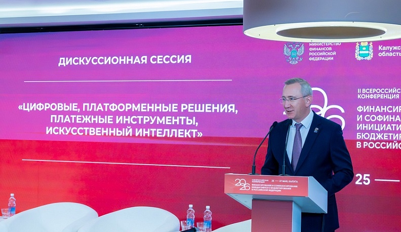 Владислав Шапша положительно оценил роль проектов инициативного бюджетирования