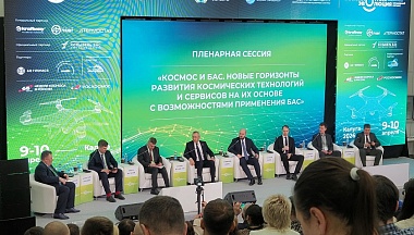 В Калуге обсудили применение космических технологий для развития беспилотных систем